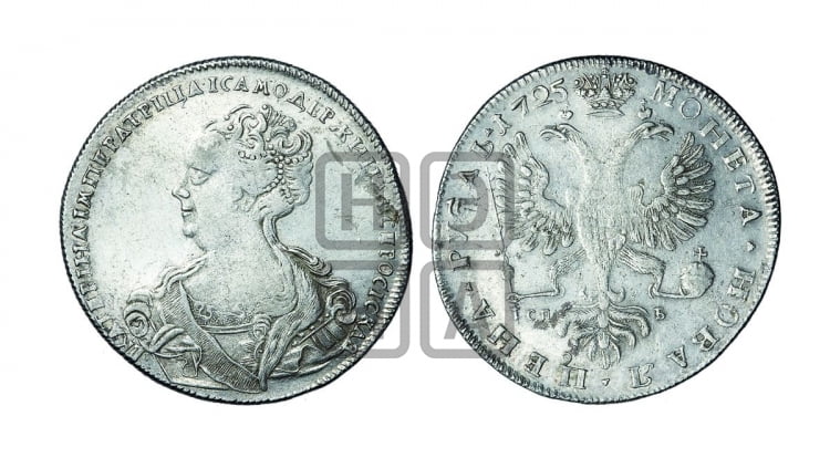 1 рубль 1725 года (Портрет влево, Петербургский тип, знак двора СПБ под орлом)