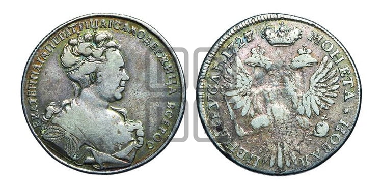 1 рубль 1727 года ( “Сорочий хвост”)