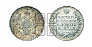 1 рубль 1818 года СПБ/ПС (орел 1819 года СПБ/ПС, корона больше, обод уже; скипетр длиннее, хвост длиннее, вытянутый)