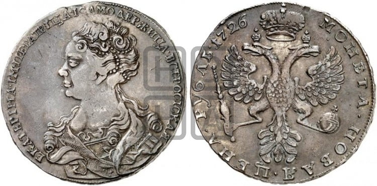 1 рубль 1726 года (Портрет влево, Московский тип, хвост орла узкий)