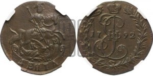 Денга 1792 года КМ (КМ, Сузунский монетный двор)