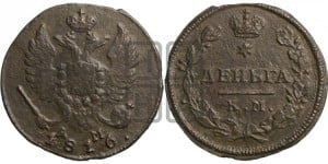 Деньга 1816 года КМ/АМ (Орел обычный, КМ, Сузунский двор)