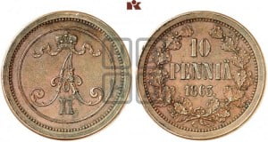 10 пенни 1863 года
