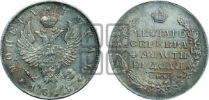1 рубль 1818 года СПБ/ПС (орел 1819 года СПБ/ПС, корона больше, обод уже; скипетр длиннее, хвост длиннее, вытянутый)