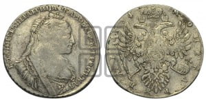 1 рубль 1734 года (тип 1735 года, с кулоном на груди)