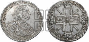 1 рубль 1725 года СПБ (“Солнечник”, портрет в латах, СПБ под портретом, над головой большой крест)