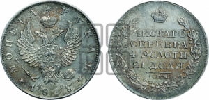 1 рубль 1818 года СПБ/ПС (орел 1819 года СПБ/ПС, корона больше, обод уже; скипетр длиннее, хвост длиннее, вытянутый)