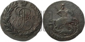 2 копейки 1775 года ЕМ (ЕМ, Екатеринбургский монетный двор)