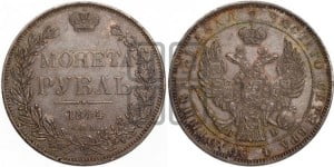 1 рубль 1844 года СПБ/КБ (Орел 1838 года СПБ/КБ, подобен орлу 1832 года СПБ/КБ, но центральное перо в хвосте не выступает)