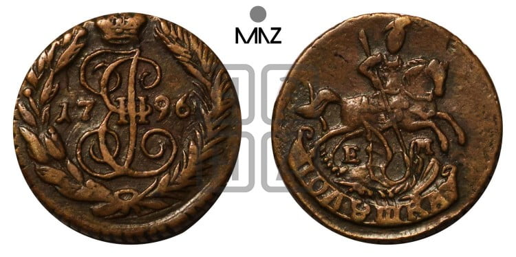 Полушка 1796 года (ЕМ, Екатеринбургский монетный двор)