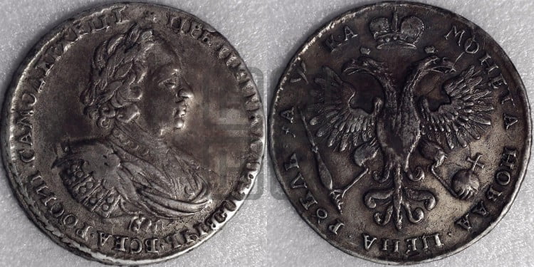 1 рубль 1721 года (портрет в наплечниках, без инициалов медальера)
