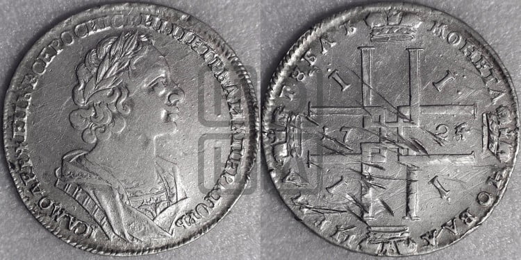1 рубль 1724 года (портрет в античных доспехах, ”матрос”, без инициалов медальера)