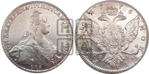 1 рубль 1776 года СПБ/ЯЧ ( СПБ, без шарфа на шее)