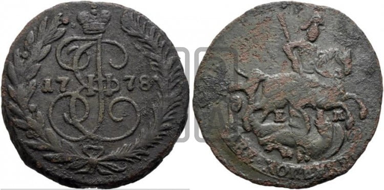 2 копейки 1778 года (ЕМ, Екатеринбургский монетный двор)