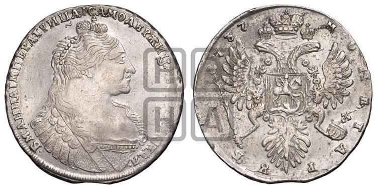 1 рубль 1737 года (тип 1735 года, без кулона на груди)