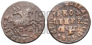 1 копейка 1713 года МД (МД, всадник без плаща,  голова всадника разделяет надпись)