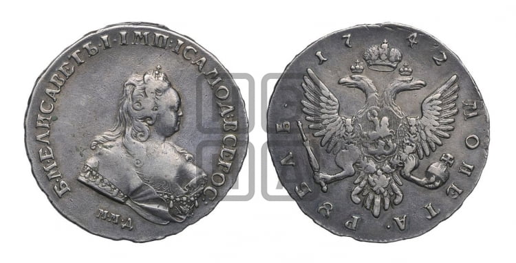 1 рубль 1742 года (ММД под портретом, край корсажа V-образный)