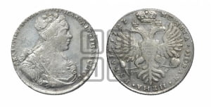 1 рубль 1727 года СП-Б (Портрет вправо, Петербургский тип, голова большая)