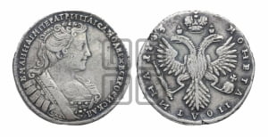 Полтина 1733 года (голова смещена влево)