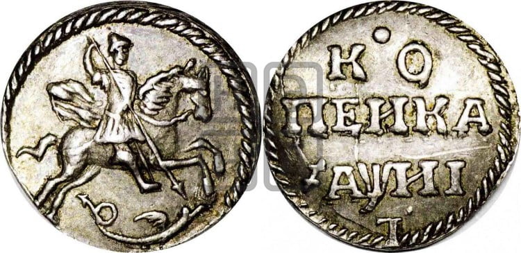 1 копейка 1718 года