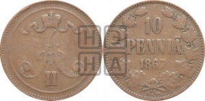 10 пенни 1867 года