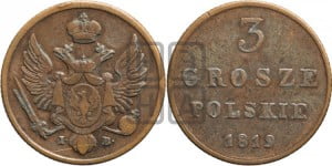 3 гроша 1819 года IВ