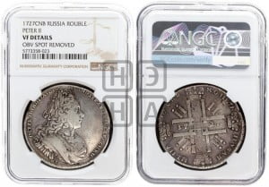 1 рубль 1727 года СПБ (петербургский тип, гурт шнуровидный, СПБ под портретом)