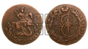 2 копейки 1793 года АМ (АМ, Аннинский монетный двор)