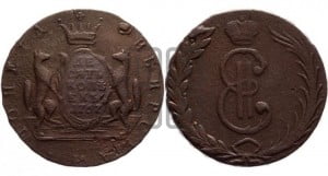 10 копеек 1767 года (для Сибири)