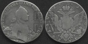 1 рубль 1762 года ММД/ДМ (с шарфом на шее)