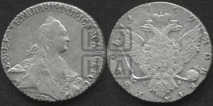 1 рубль 1769 года СПБ/СА ( СПБ, без шарфа на шее)