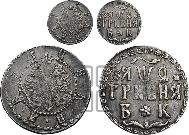 Гривня 1709 года
