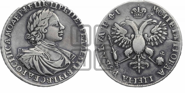 1 рубль 1719 года (портрет в латах, знак медальера ОК, инициалы минцмейстера L или ILL)