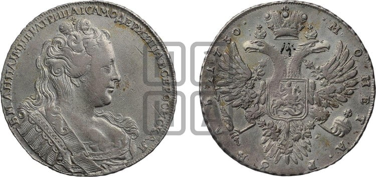 1 рубль 1730 года (корсаж параллелен окружности)