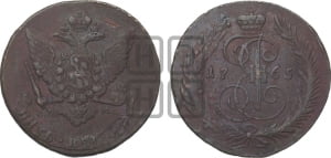 5 копеек 1765 года СПМ (СПМ, Санкт-Петербургский монетный двор)