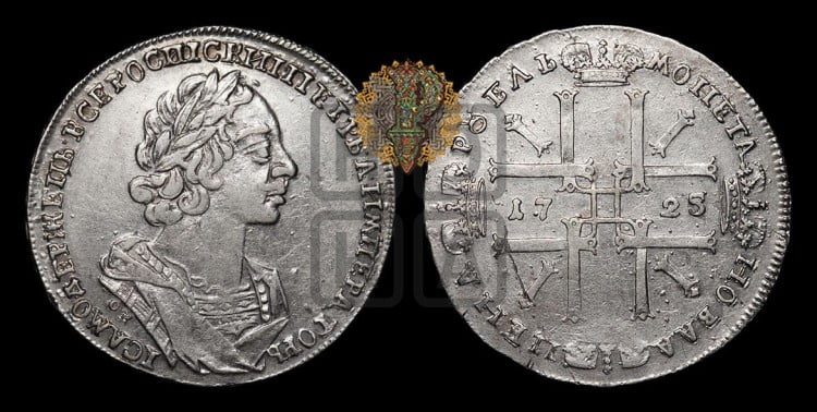 1 рубль 1725 года (портрет в античных доспехах, ”матрос”, инициалы медальера ОК)