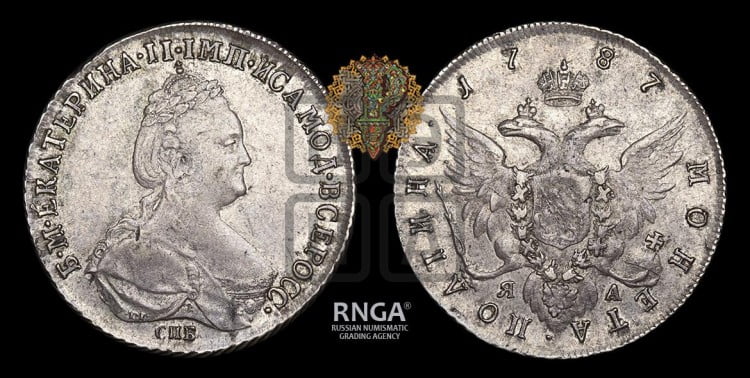 Полтина 1787 года (новый тип)