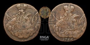 Копейка 1756 года (с орлом в облаках, гурт “ЕКАТЕРИНБУРГСКОГО ДВОРА”)