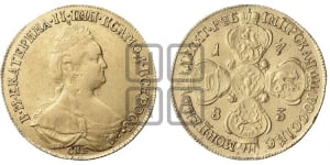 10 рублей 1783 года СПБ (новый тип, шея короче)