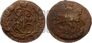 1 копейка 1791 года ЕМ (ЕМ, Екатеринбургский монетный двор)