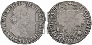 Полуполтинник 1704 года МД (портрет с ”узким бюстом”, голова больше, ”Пряничный орел”)