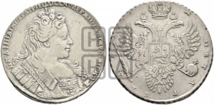 1 рубль 1731 года (с брошью на груди)
