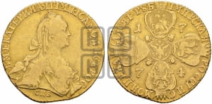 10 рублей 1774 года СПБ (без шарфа на шее)