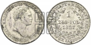1 злотый 1827 года IВ
