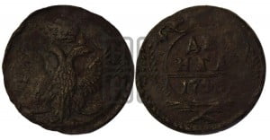 Денга 1745 года (с орлом на аверсе)
