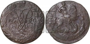 Копейка 1759 года (с вензелем Елизаветы I)