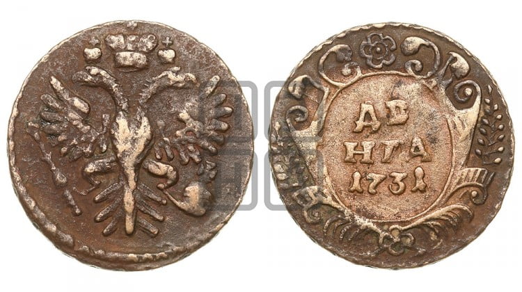 Денга 1731 года (крест державы простой)