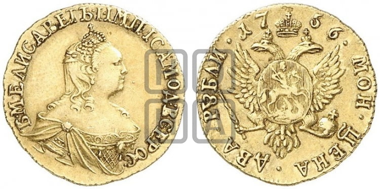 2 рубля 1756 года (без обозначения монетного двора)
