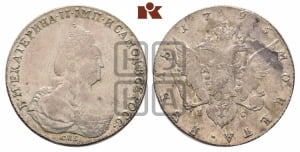 1 рубль 1795 года СПБ/IС (новый тип)