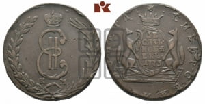 10 копеек 1773 года КМ (для Сибири)